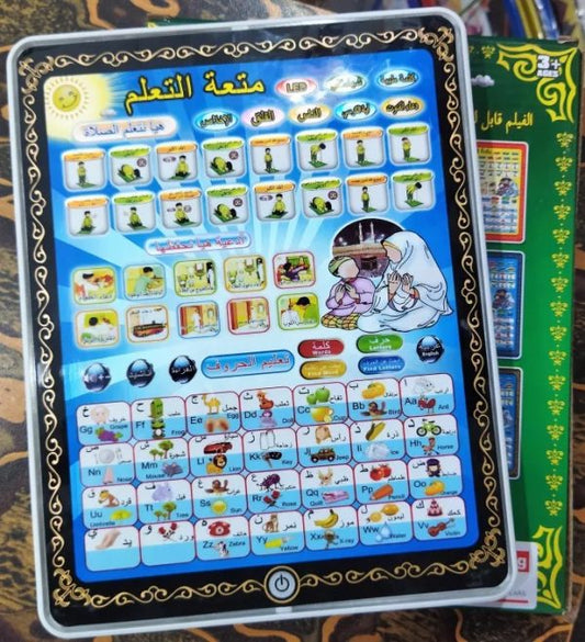 Islamic Tablet For Kids - Prayers, Namaz & Dua's Learning Tab